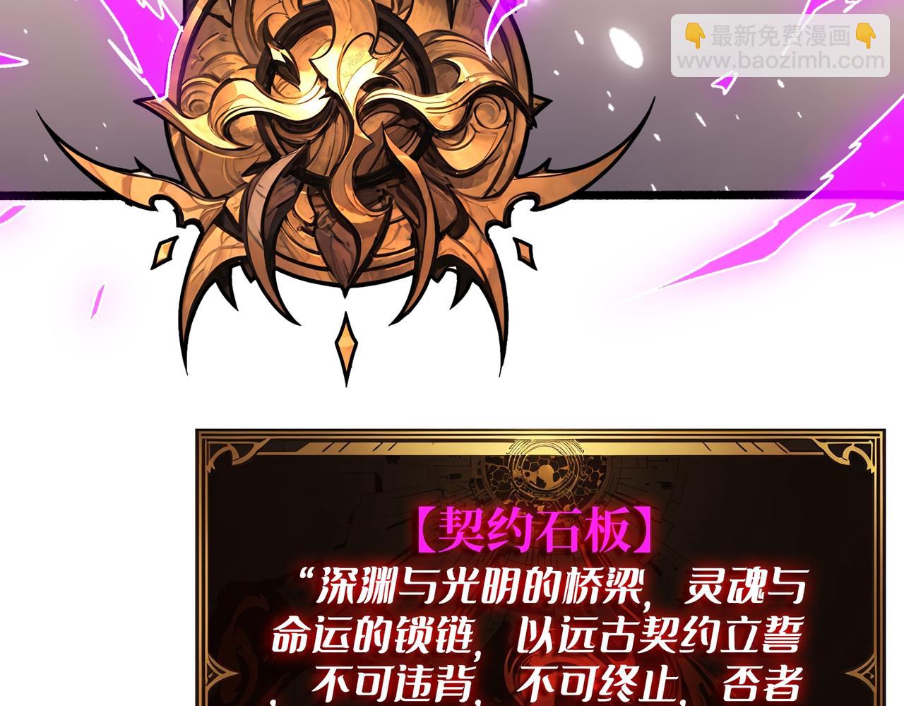 第36话 不眠之夜(1/3)-第36话