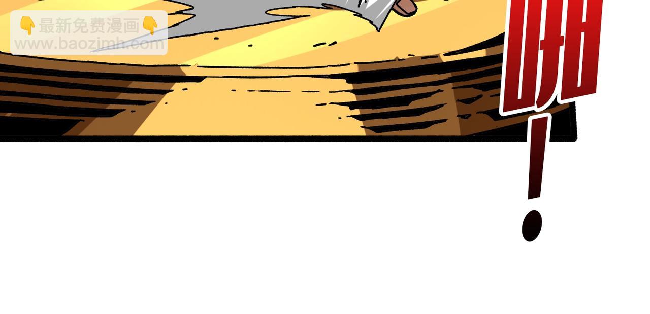 第36话 不眠之夜(1/3)-第36话