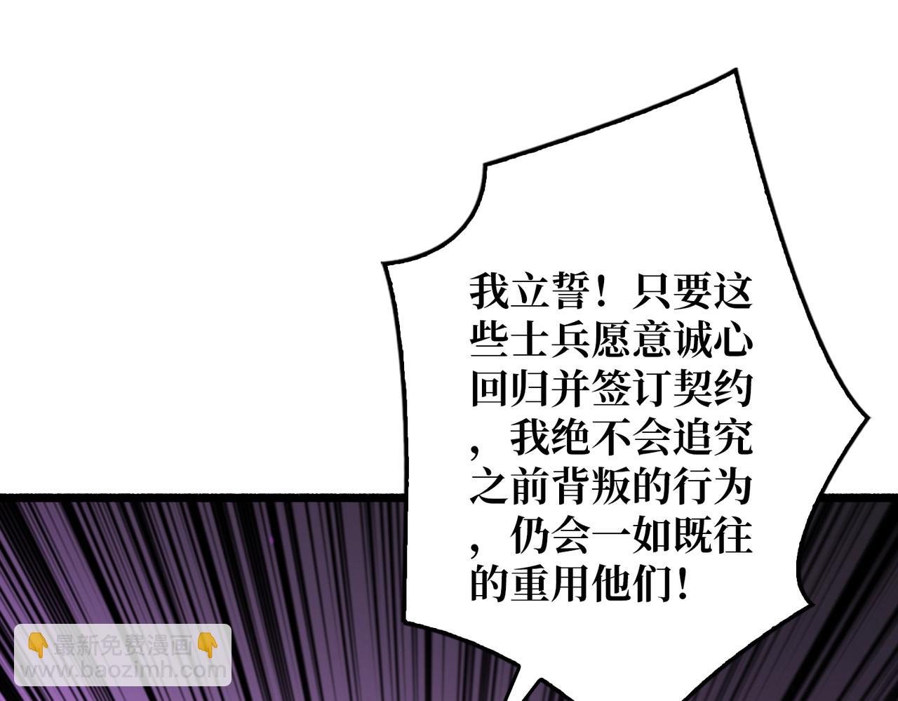 第36话 不眠之夜(1/3)-第36话