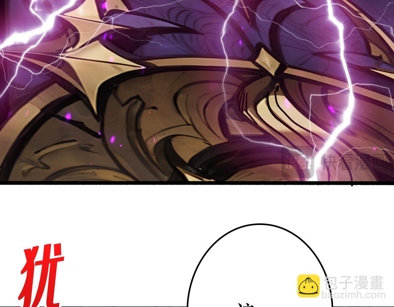 第36话 不眠之夜(1/3)-第36话