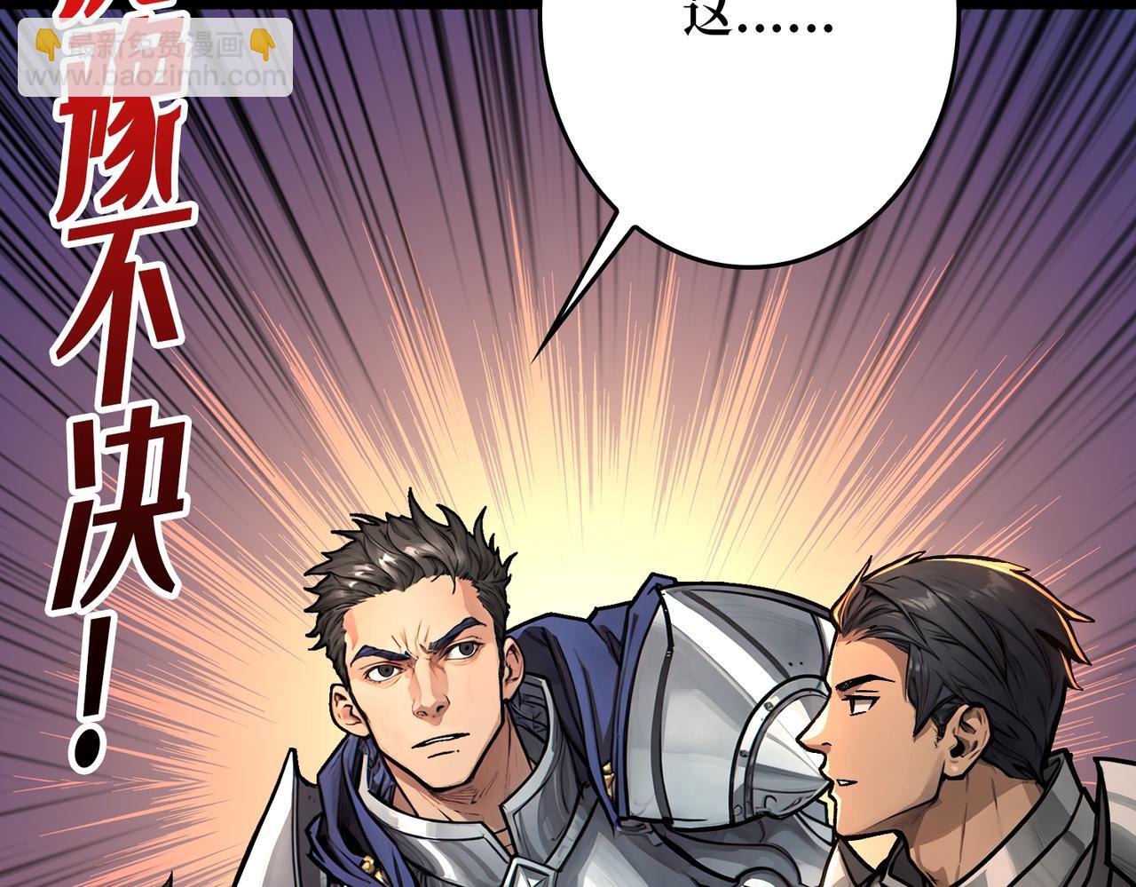 第36话 不眠之夜(1/3)-第36话