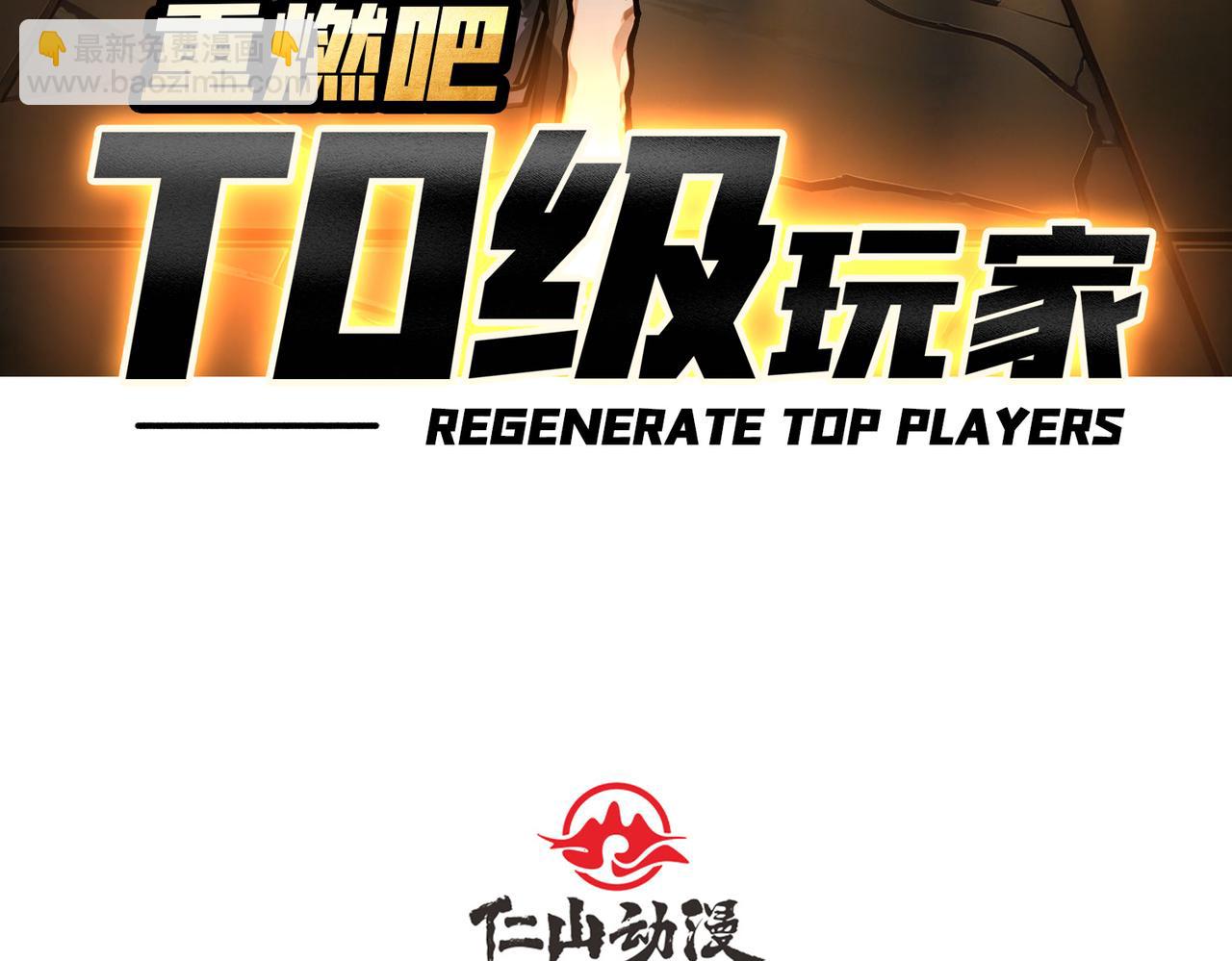 第36话 不眠之夜(1/3)-第36话