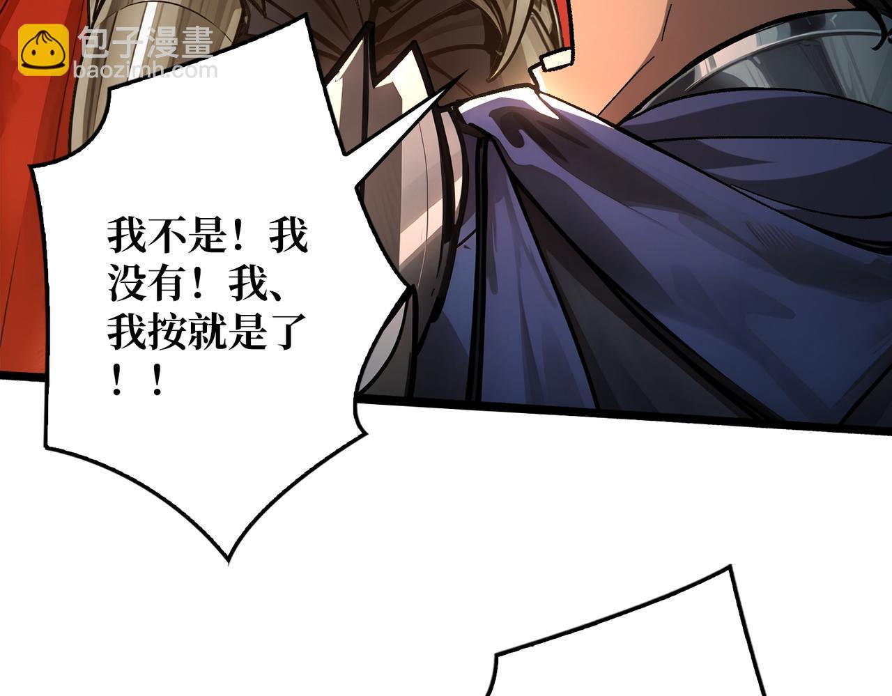 第36话 不眠之夜(1/3)-第36话