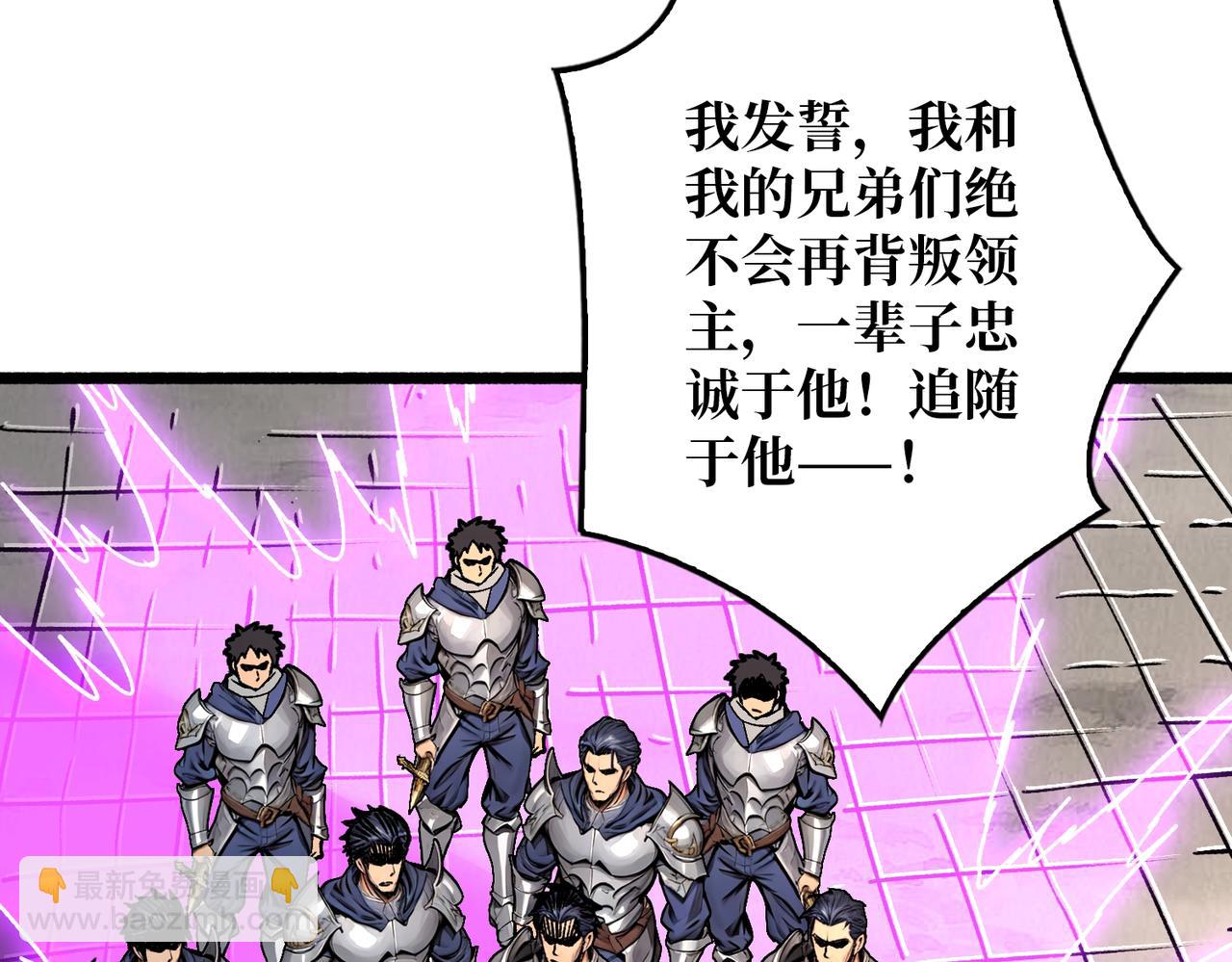 第36话 不眠之夜(1/3)-第36话