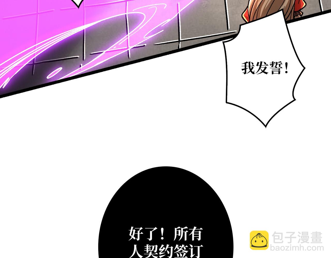 第36话 不眠之夜(1/3)-第36话