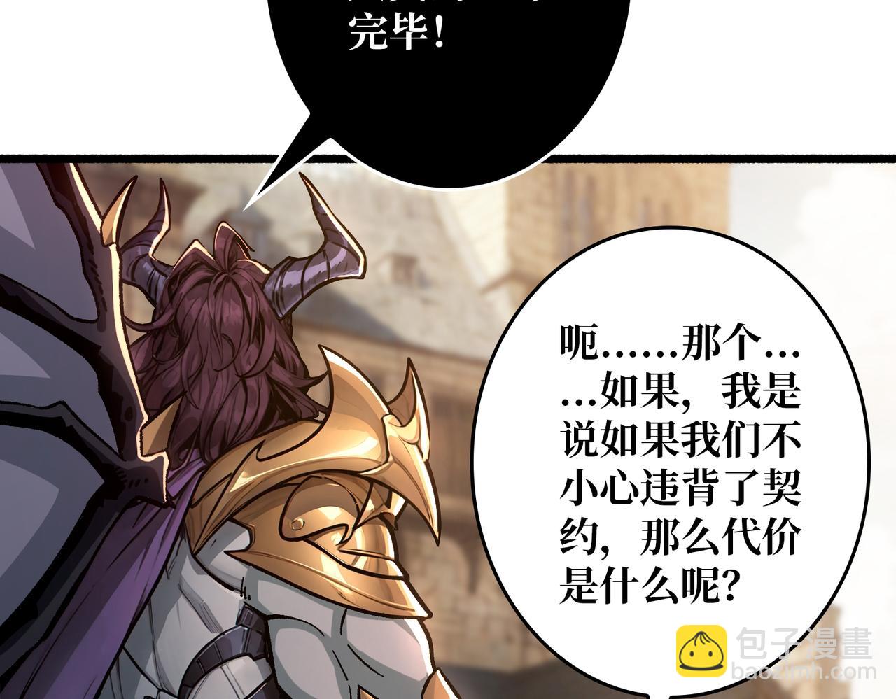 第36话 不眠之夜(1/3)-第36话