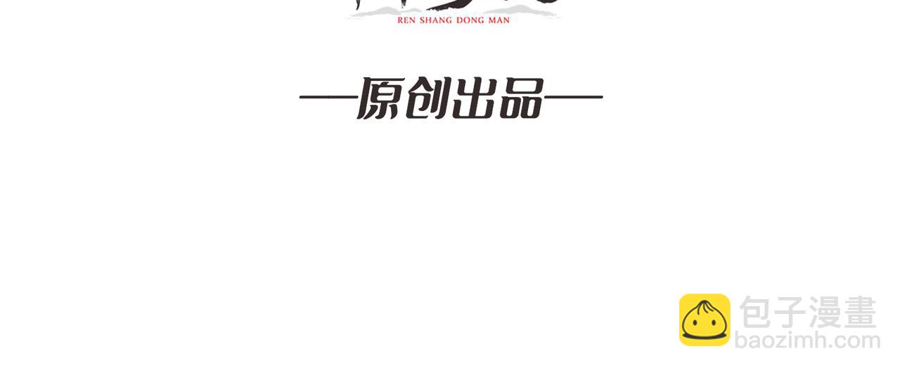 第36话 不眠之夜(1/3)-第36话