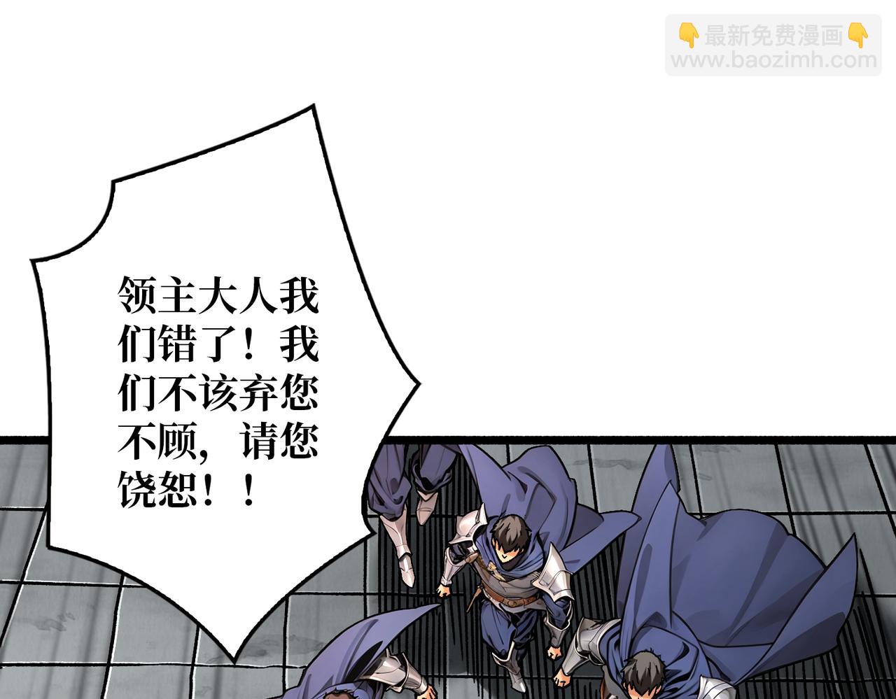 第36话 不眠之夜(1/3)-第36话