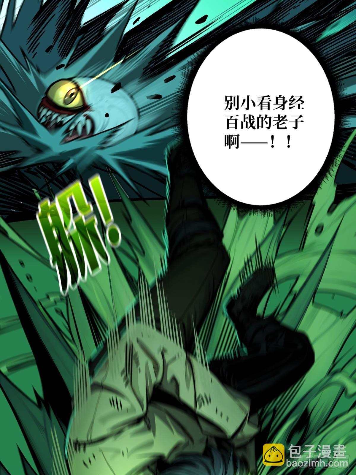 第5话 绝境碾压！！(1/2)-第4话