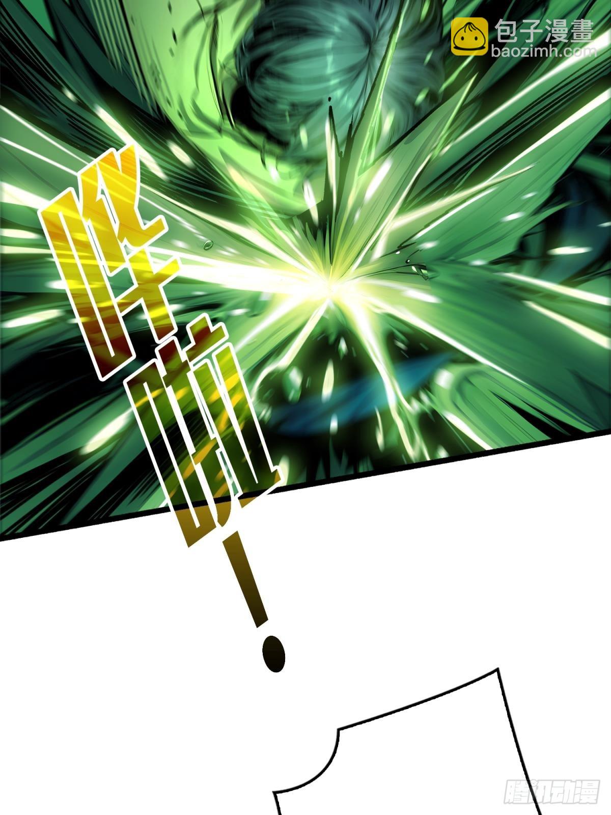 第5话 绝境碾压！！(1/2)-第4话