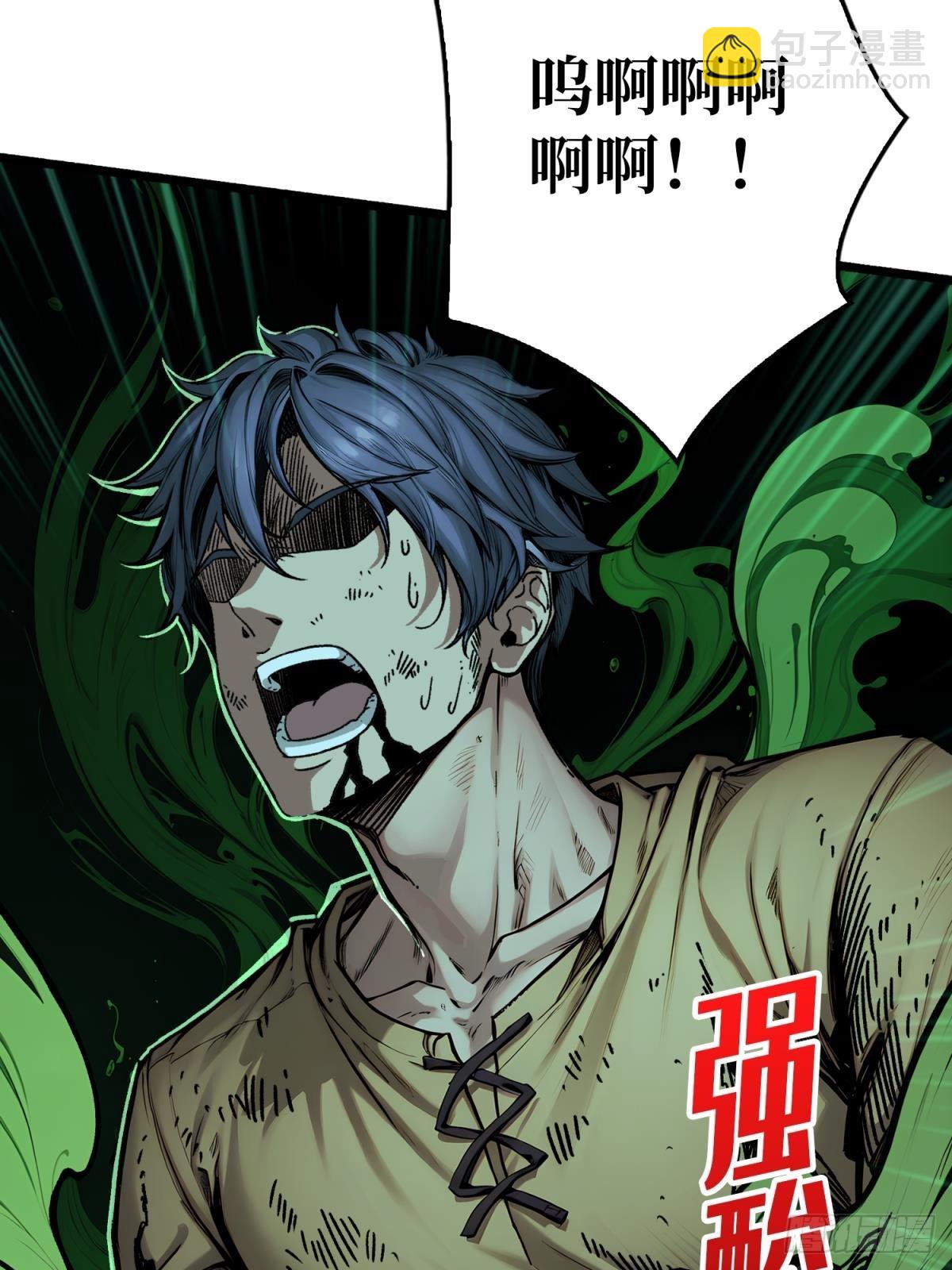 第5话 绝境碾压！！(1/2)-第4话