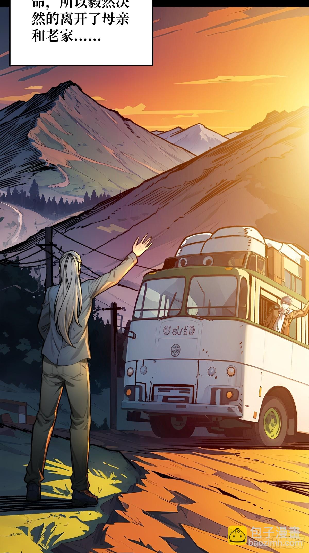 第5话 绝境碾压！！(1/2)-第4话