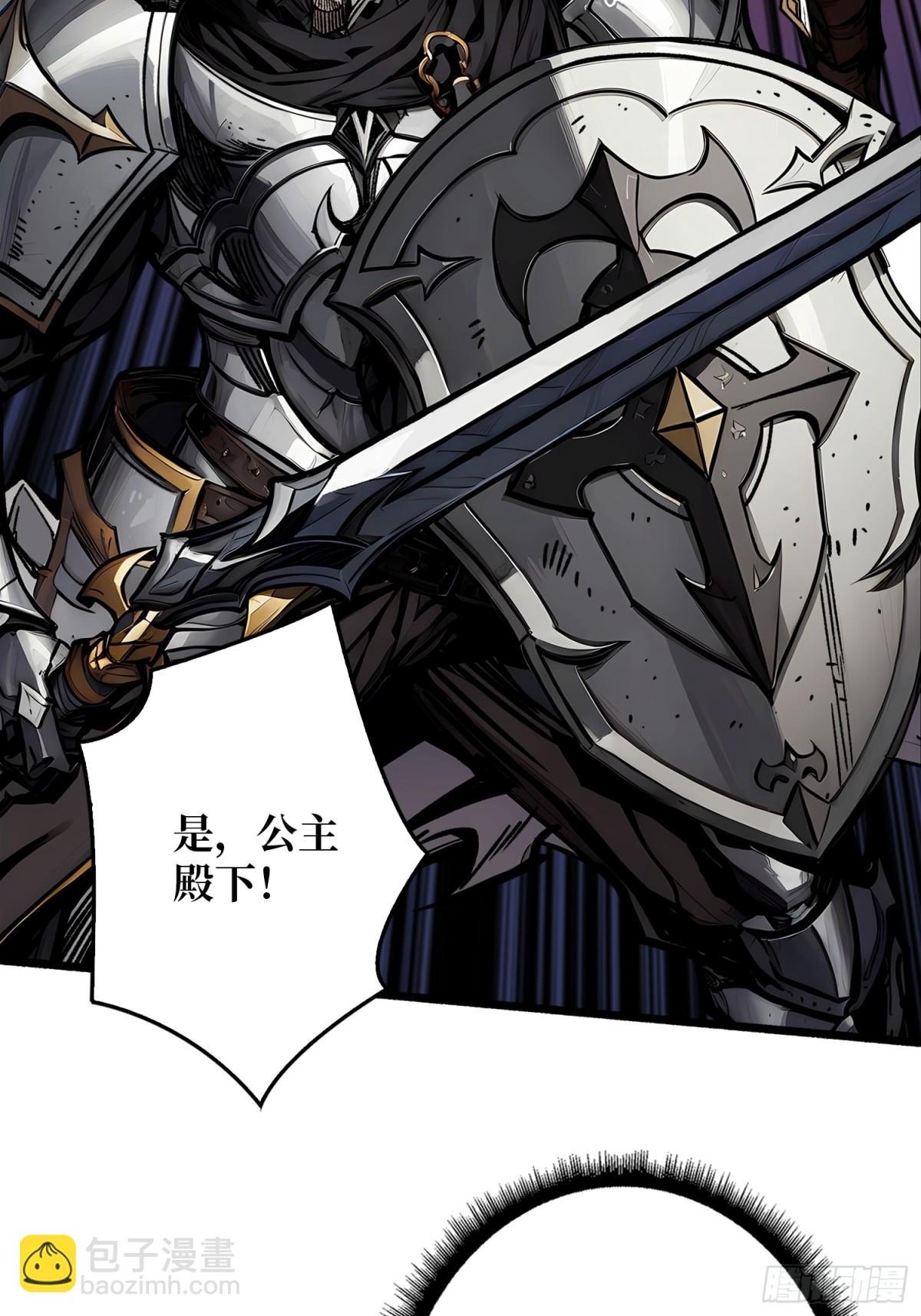 第7话 哀嚎苦战(1/2)-第6话