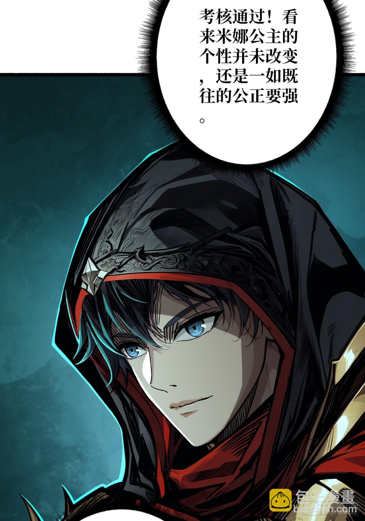 第7话 哀嚎苦战(1/2)-第6话