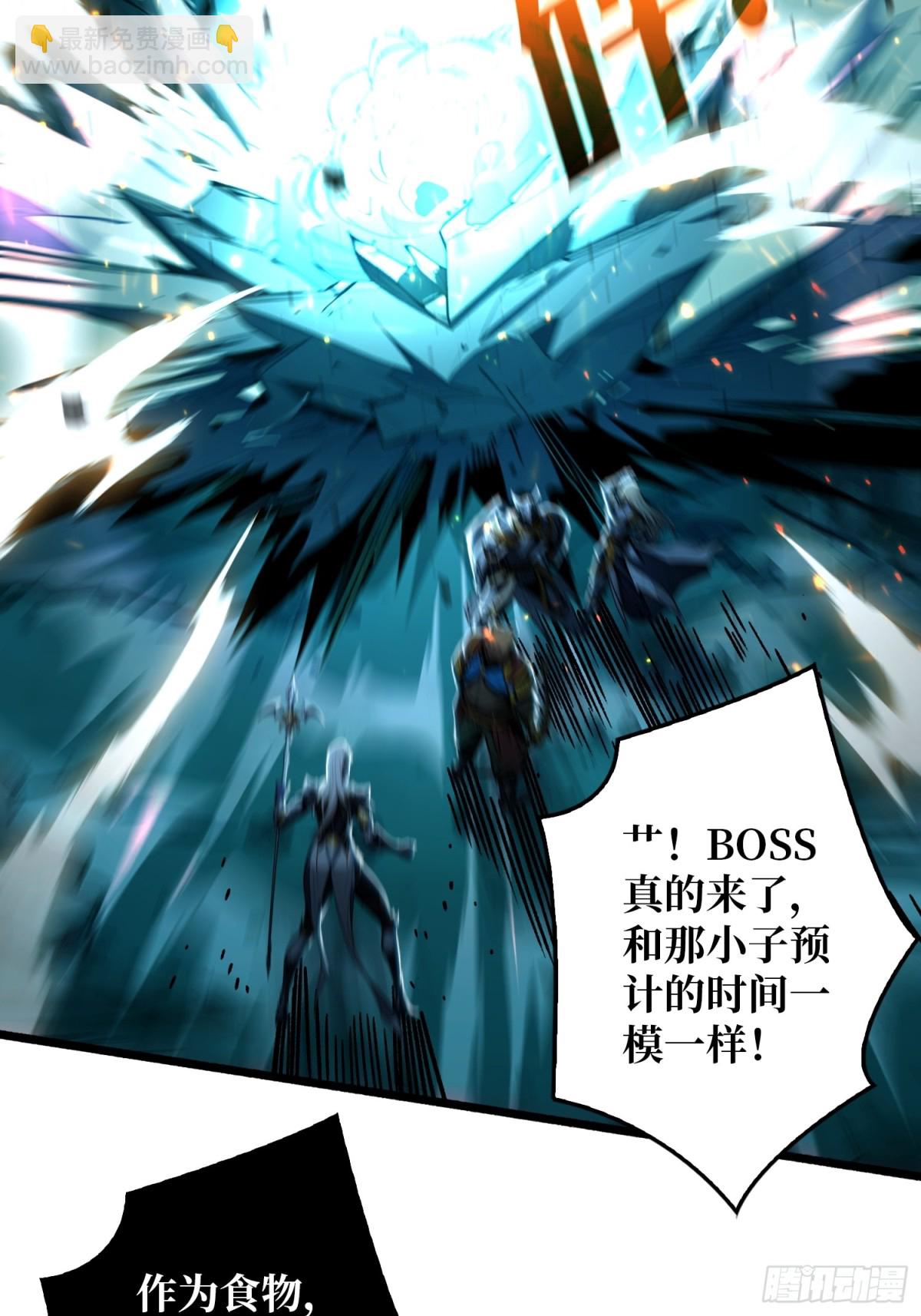 第7话 哀嚎苦战(1/2)-第6话