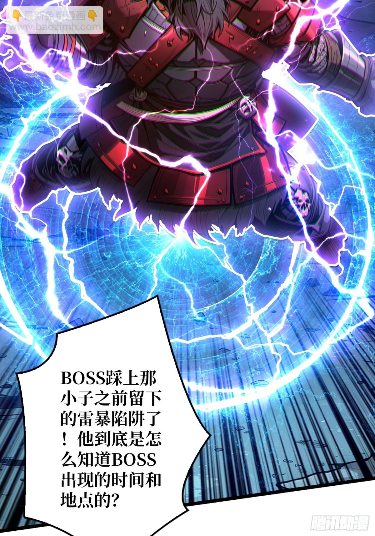 第7话 哀嚎苦战(1/2)-第6话