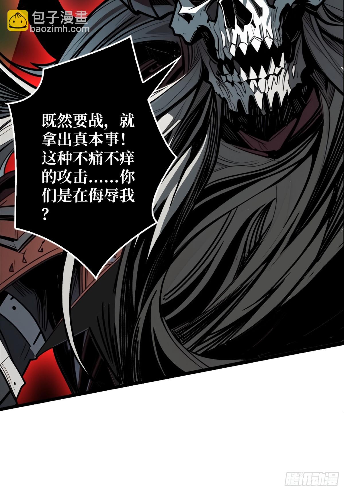 第7话 哀嚎苦战(1/2)-第6话