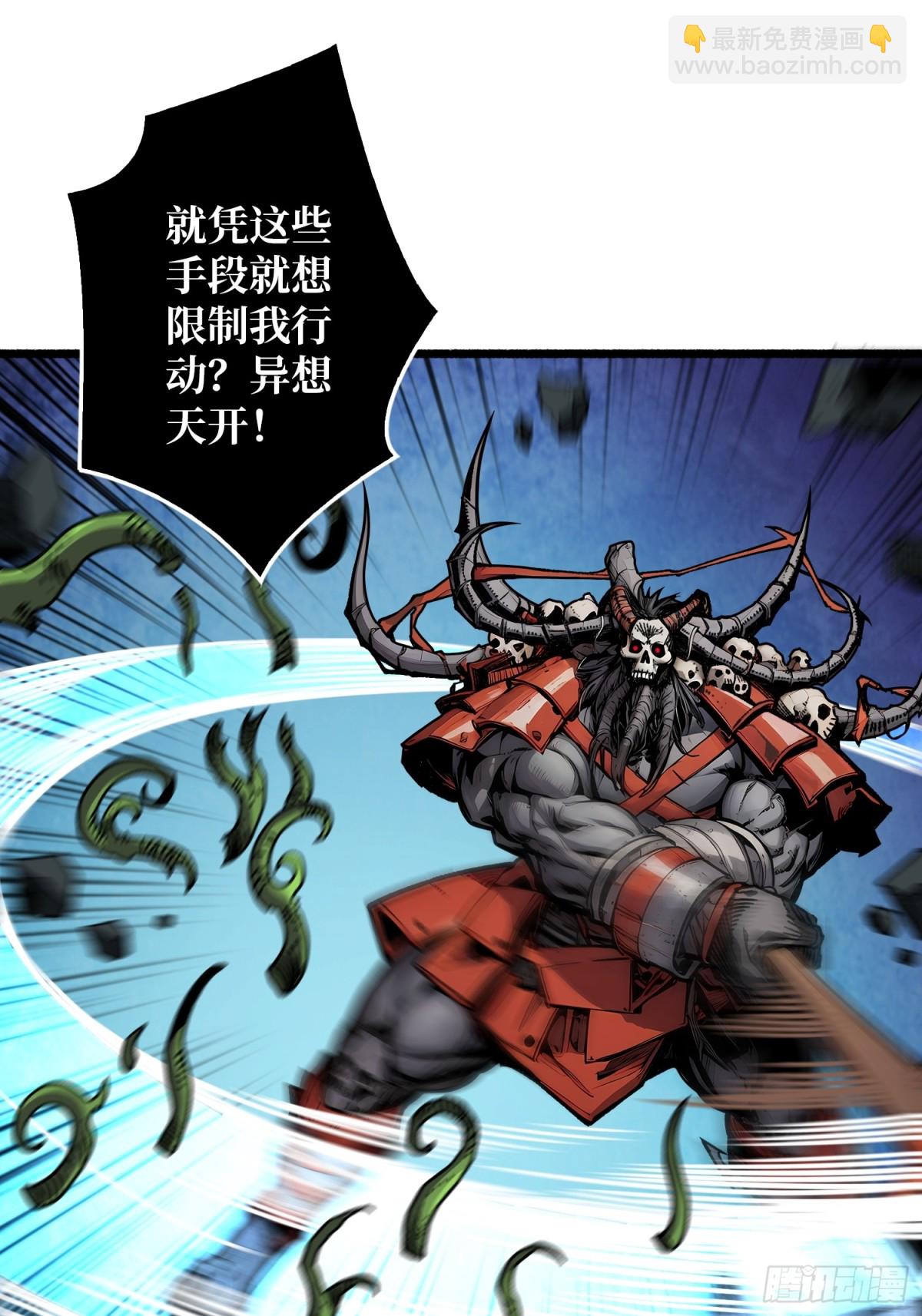 第7话 哀嚎苦战(1/2)-第6话