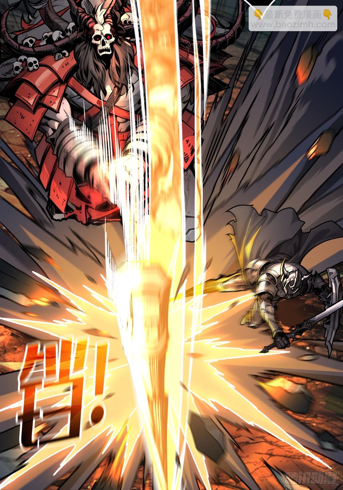 第7话 哀嚎苦战(1/2)-第6话