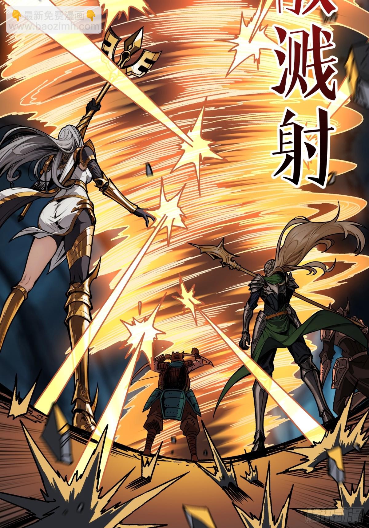 第7话 哀嚎苦战(1/2)-第6话