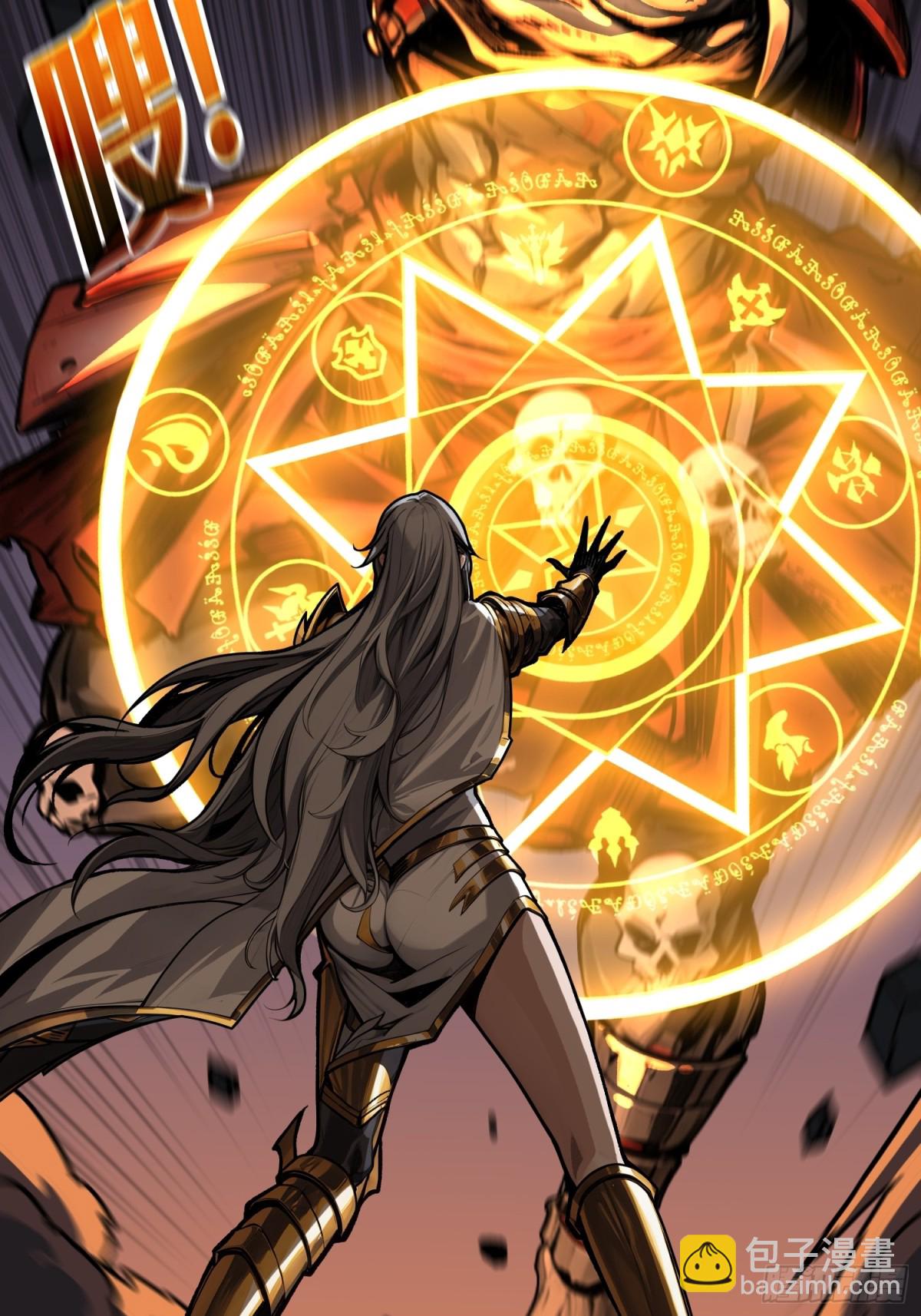 第7话 哀嚎苦战(1/2)-第6话