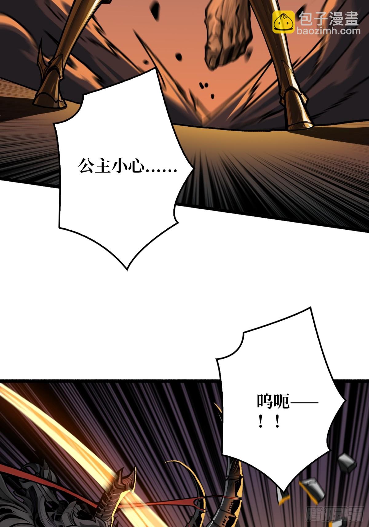 第7话 哀嚎苦战(1/2)-第6话