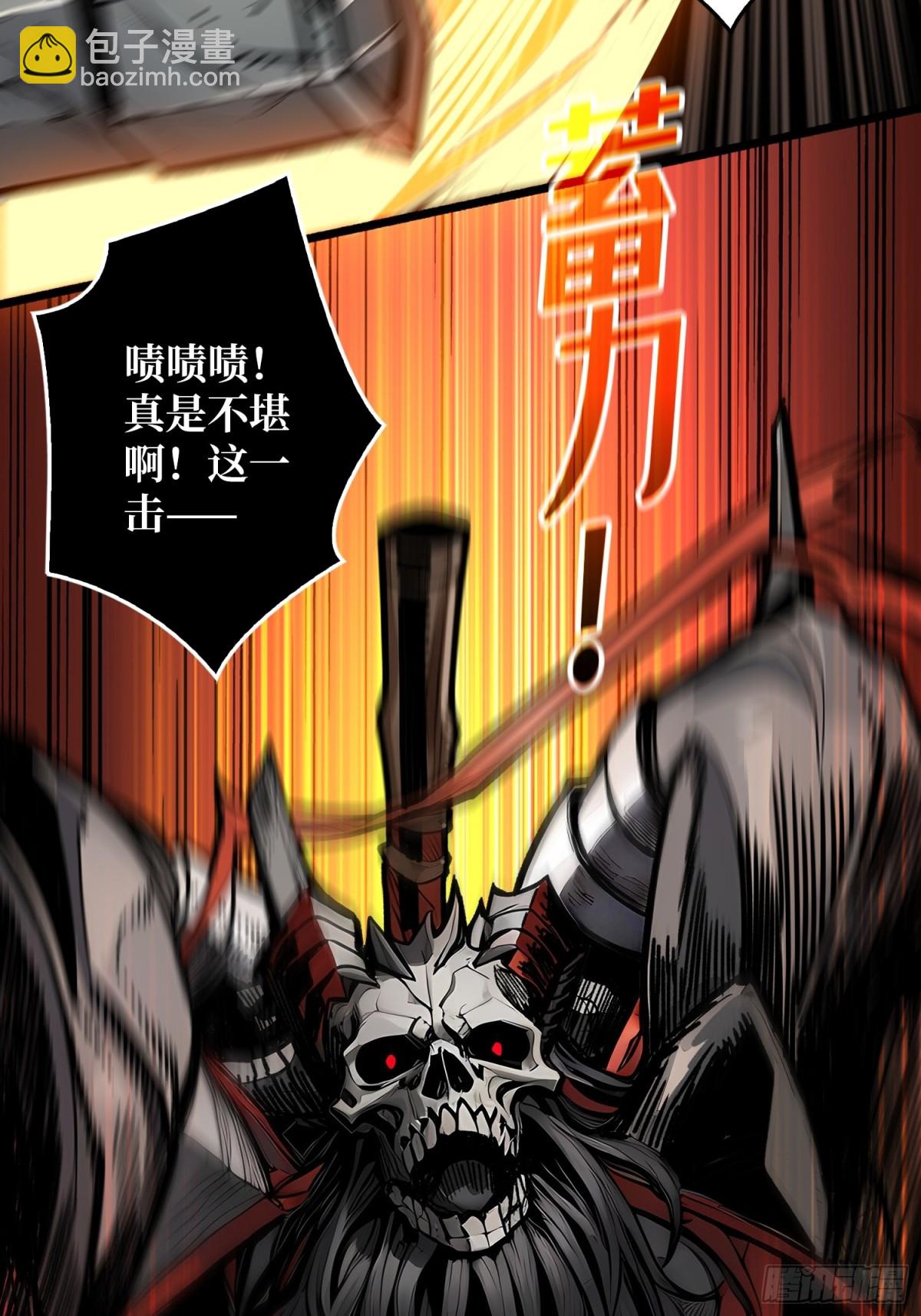 第7话 哀嚎苦战(1/2)-第6话