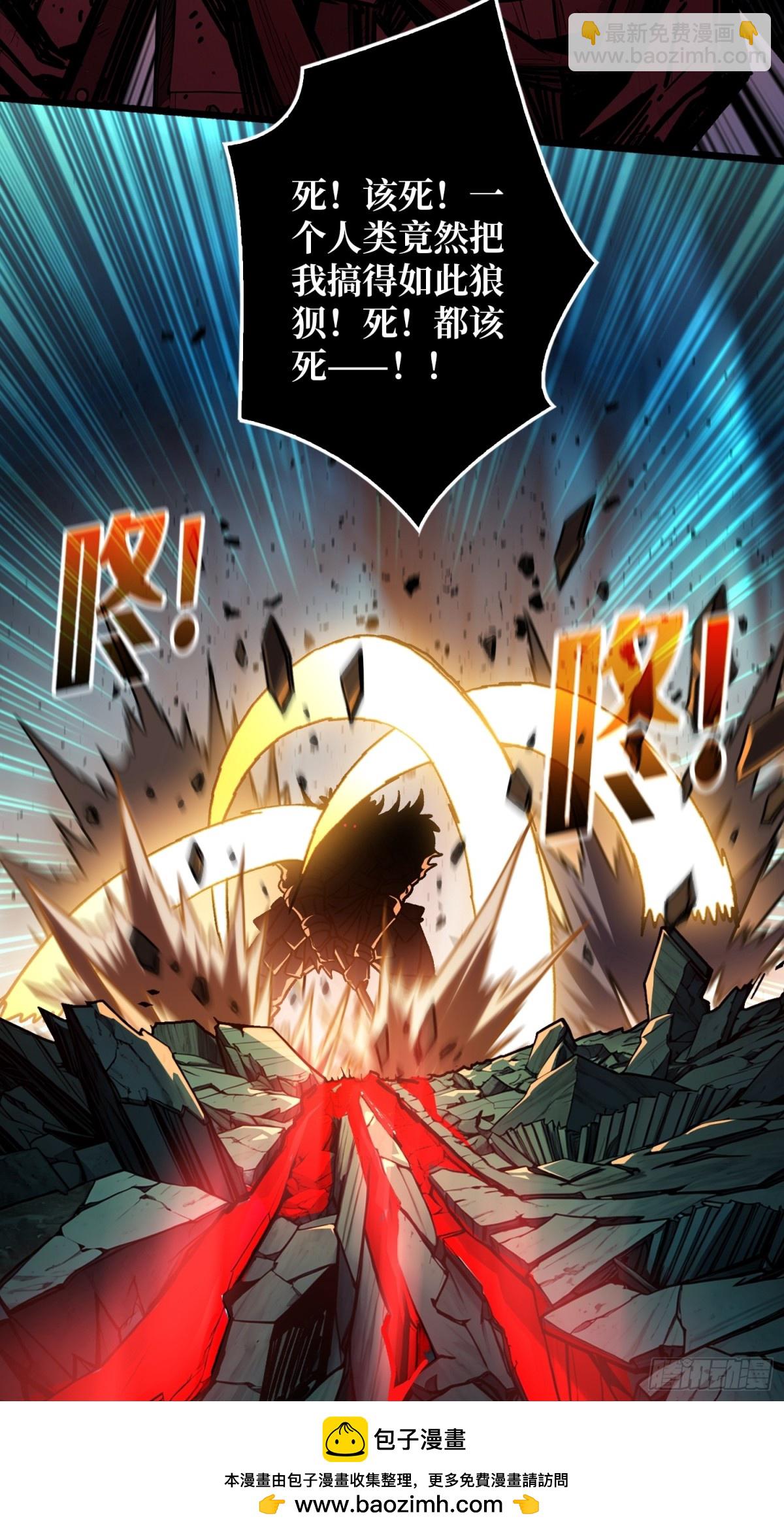 第7话 哀嚎苦战(1/2)-第6话