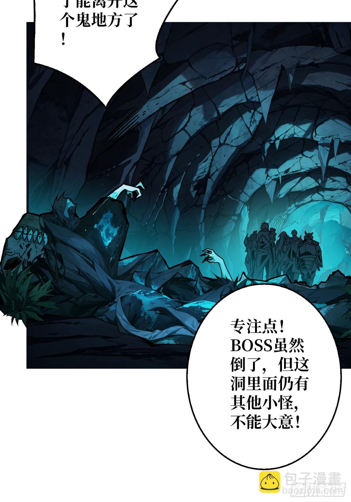 第9话 重见天日(1/2)-第8话