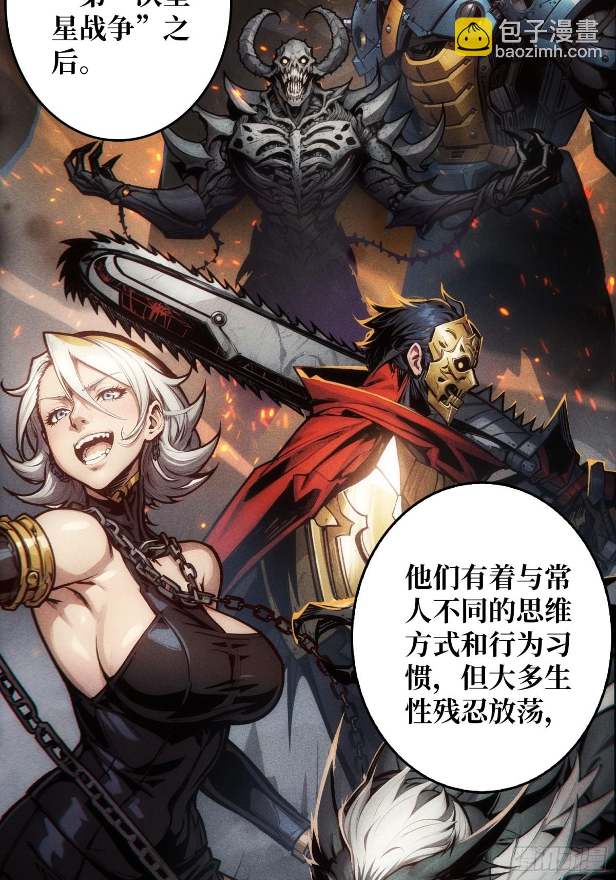 第9话 重见天日(1/2)-第8话