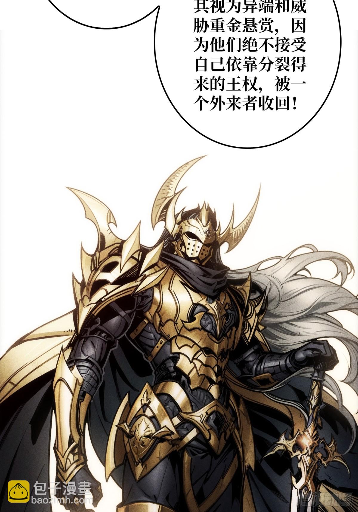 第9话 重见天日(1/2)-第8话