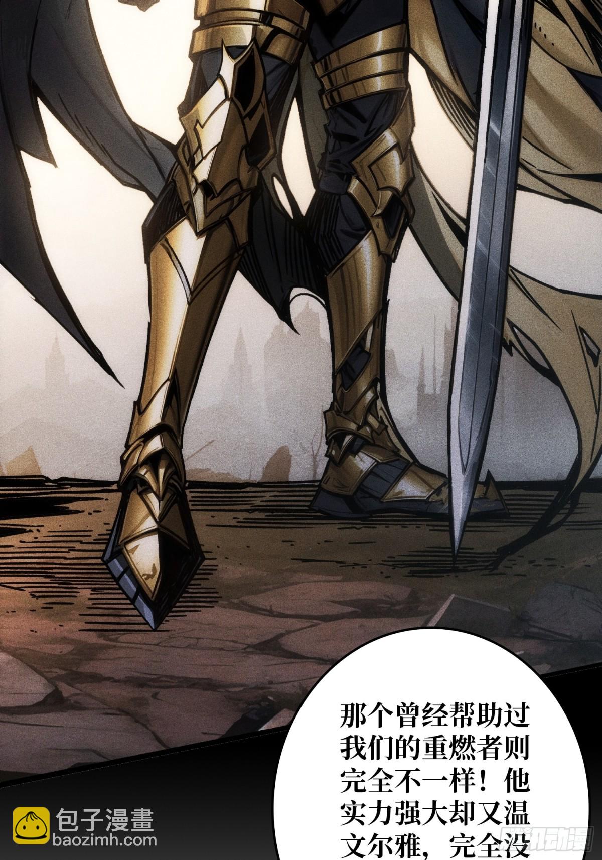 第9话 重见天日(1/2)-第8话