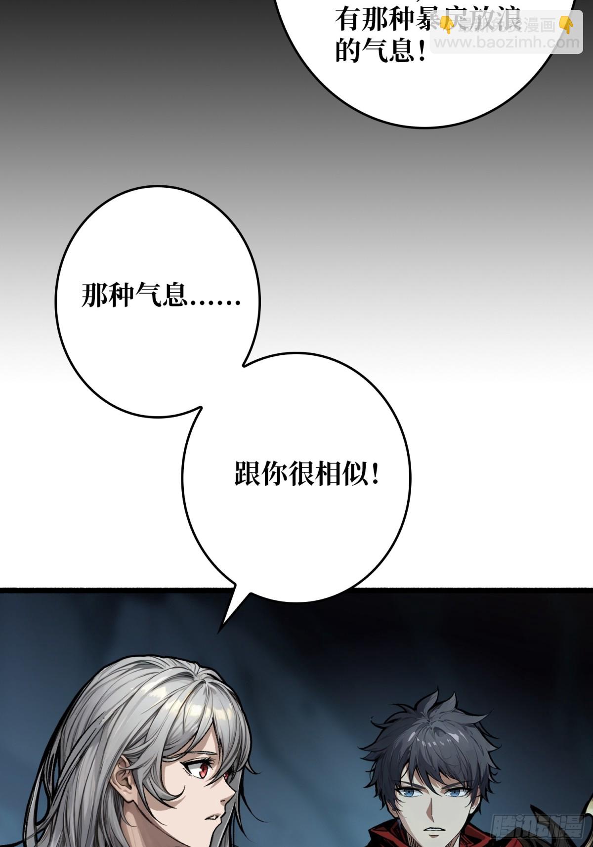 第9话 重见天日(1/2)-第8话