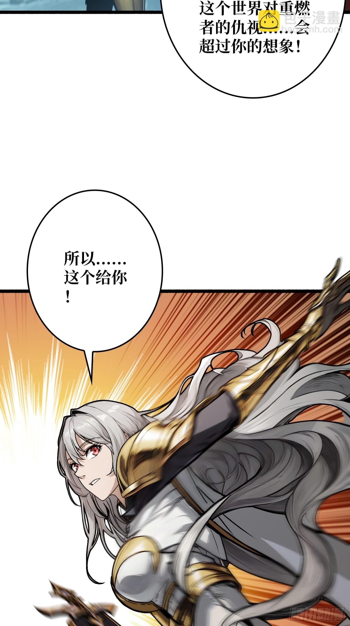 第9话 重见天日(1/2)-第8话