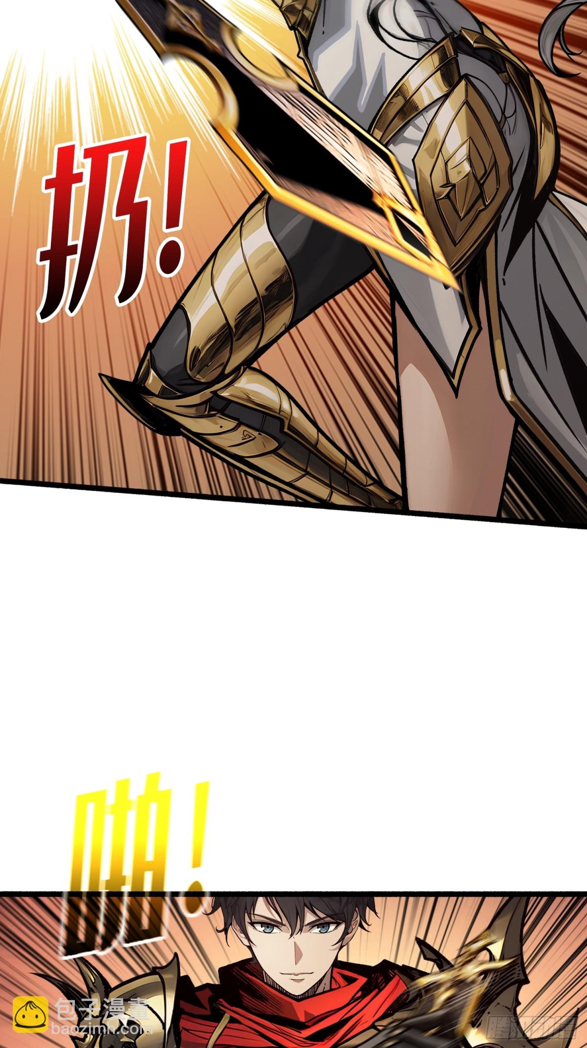 第9话 重见天日(1/2)-第8话