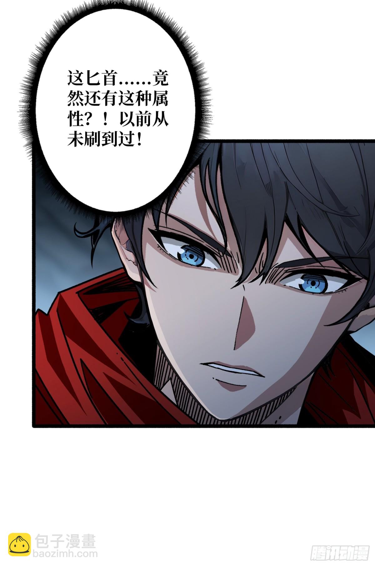 第9话 重见天日(1/2)-第8话