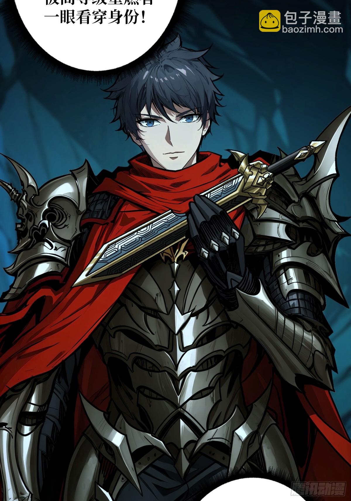 第9话 重见天日(1/2)-第8话