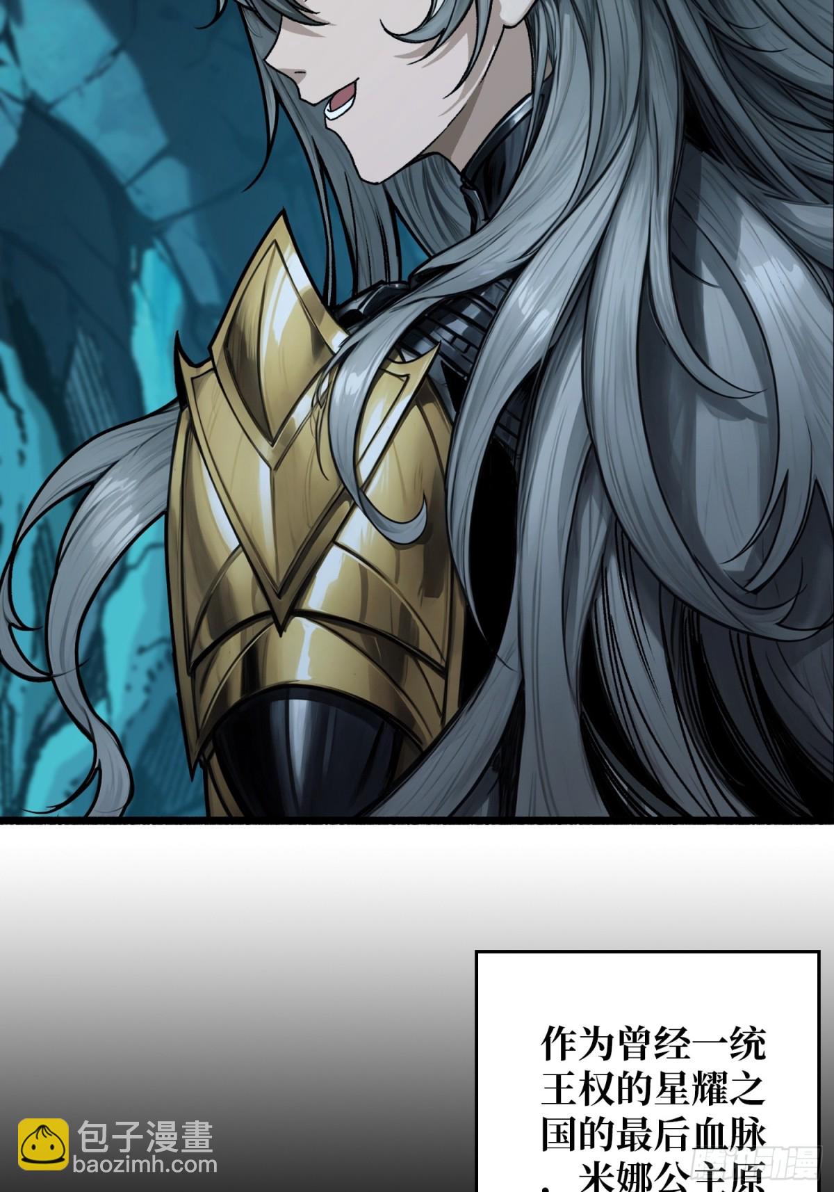 第9话 重见天日(1/2)-第8话