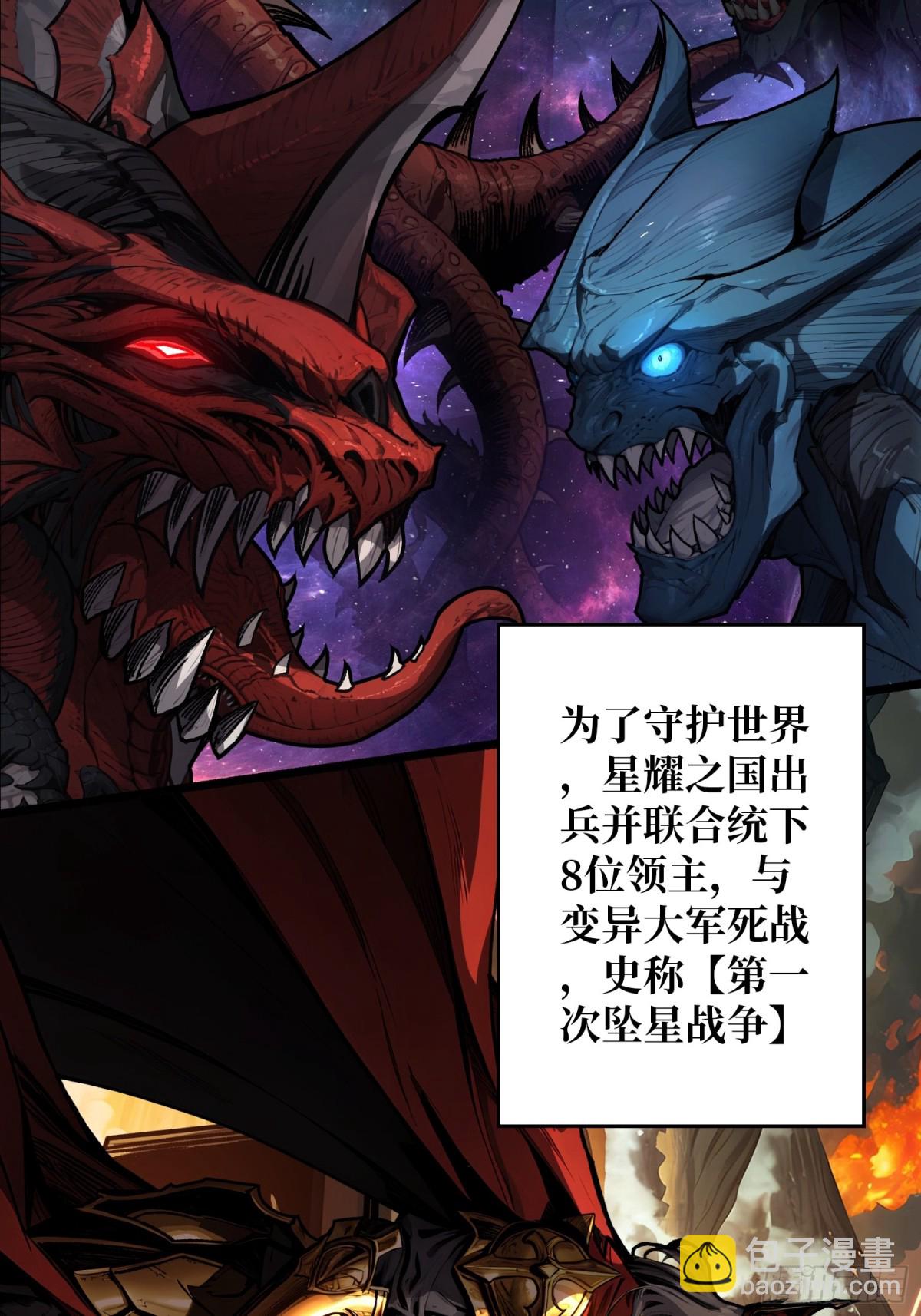 第9话 重见天日(1/2)-第8话