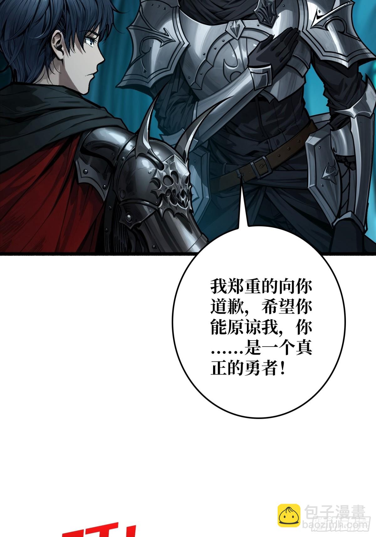 第9话 重见天日(1/2)-第8话