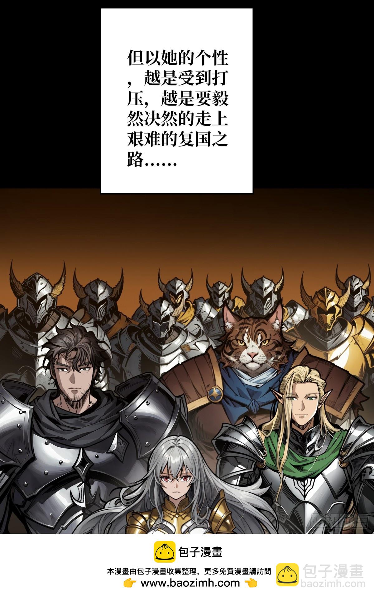 第9话 重见天日(1/2)-第8话