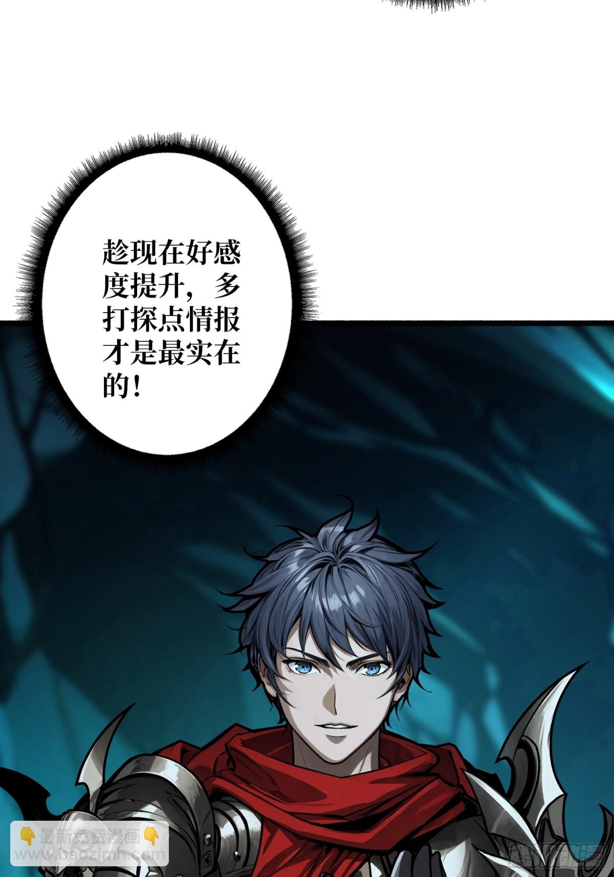 第9话 重见天日(1/2)-第8话