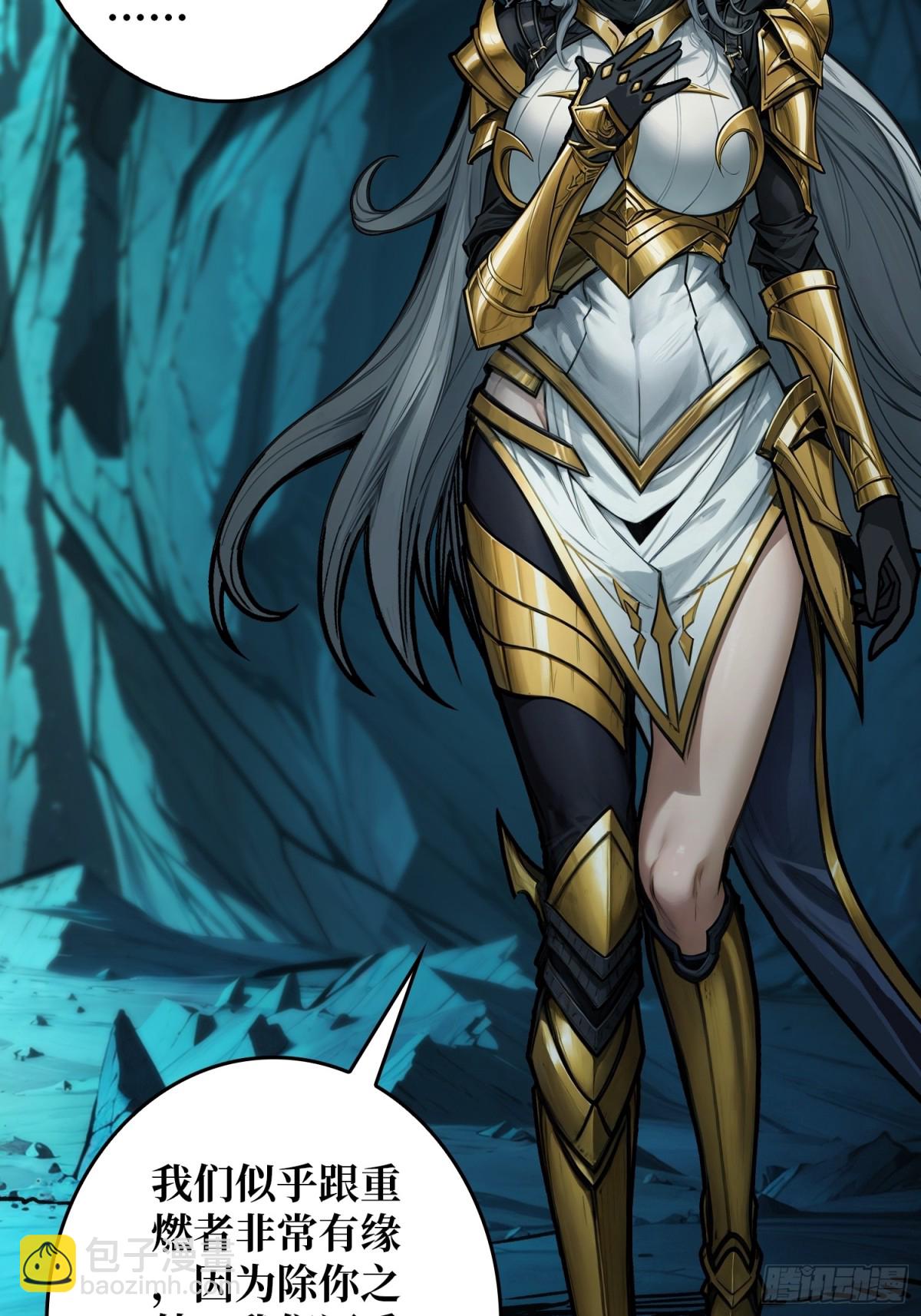 第9话 重见天日(1/2)-第8话