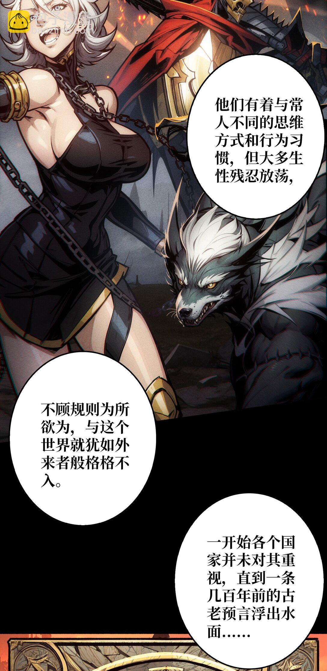 9 重见天日(1/2)-第10话