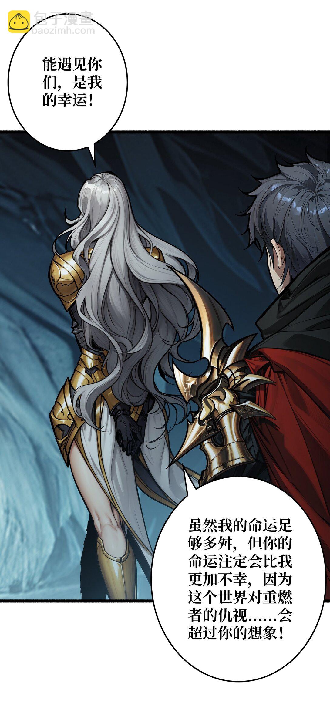 9 重见天日(1/2)-第10话