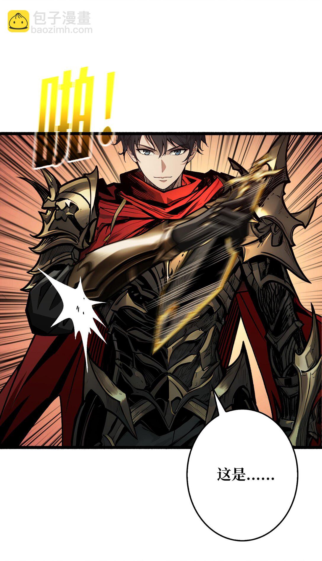 9 重见天日(1/2)-第10话