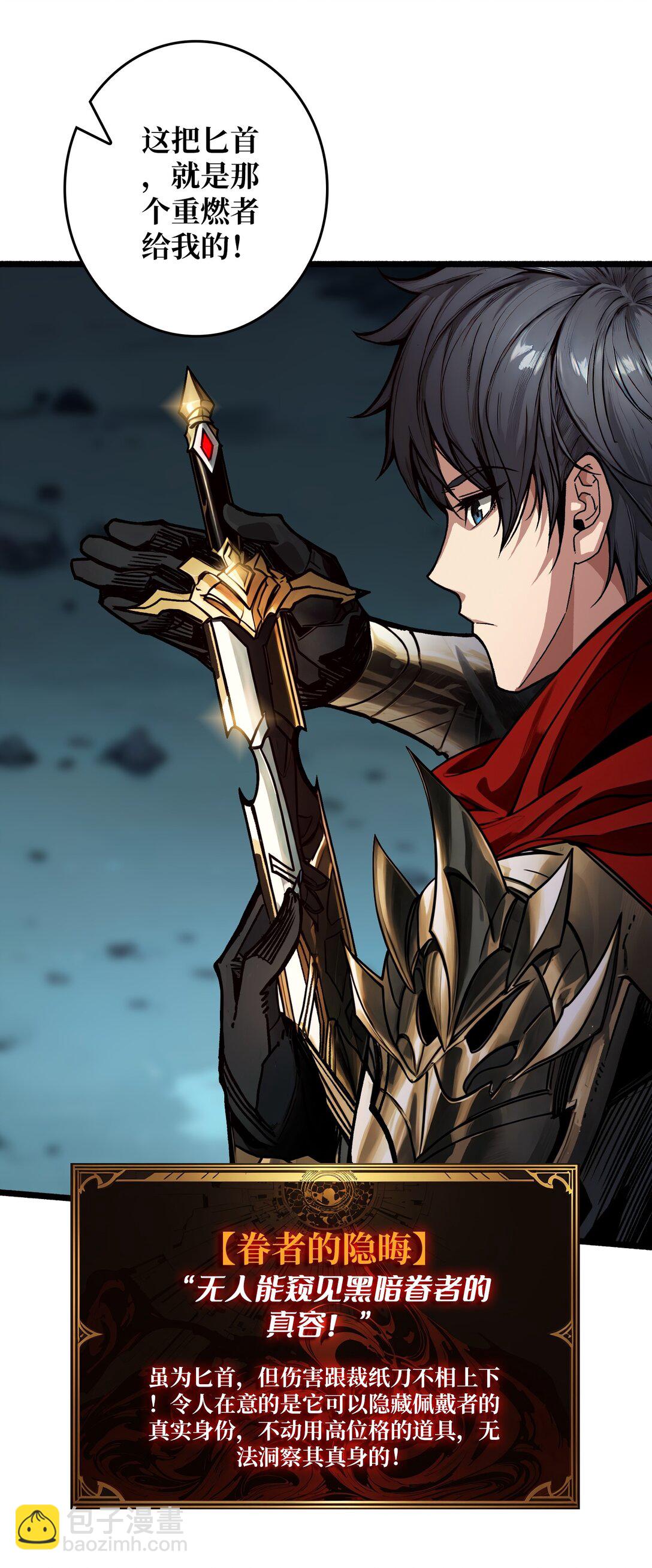 9 重见天日(1/2)-第10话