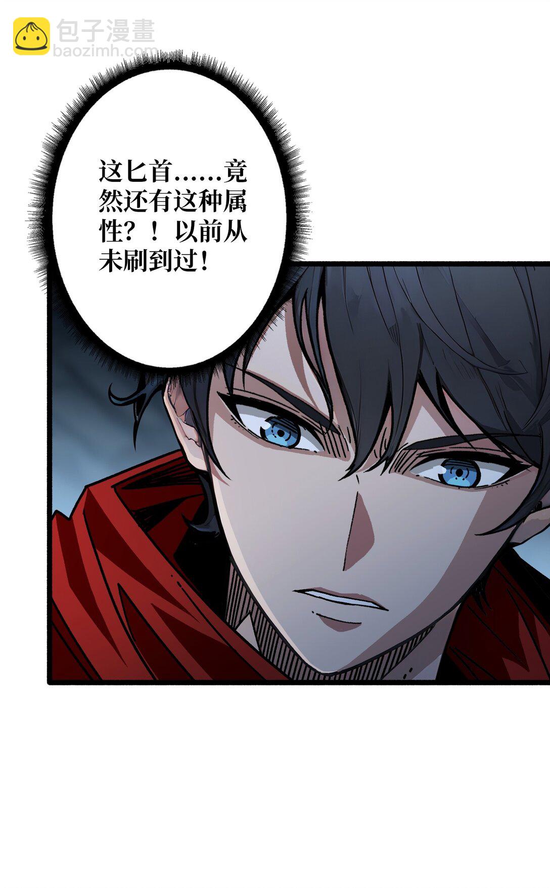 9 重见天日(1/2)-第10话