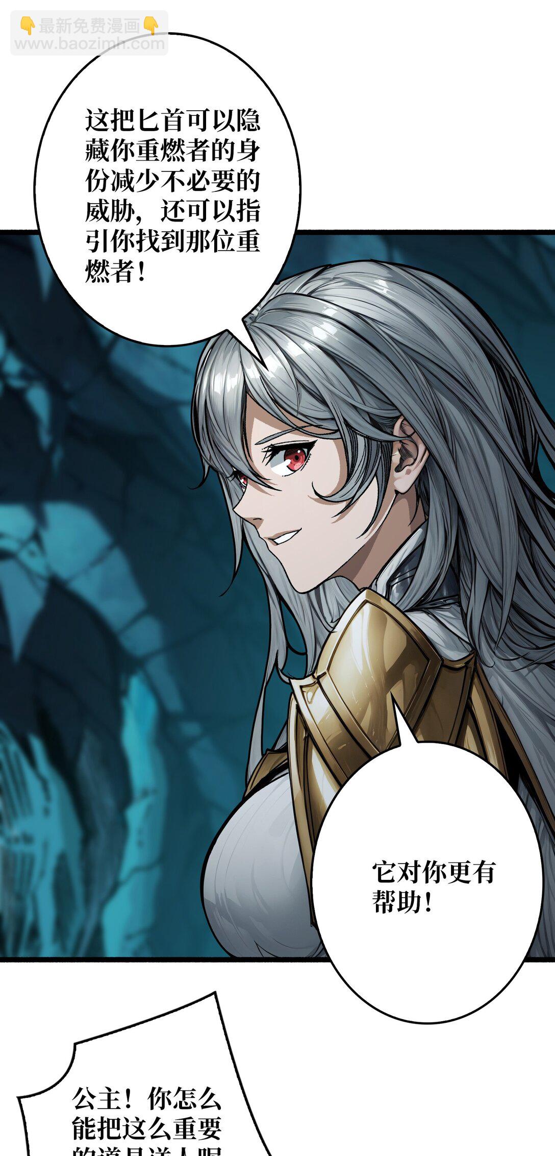 9 重见天日(1/2)-第10话