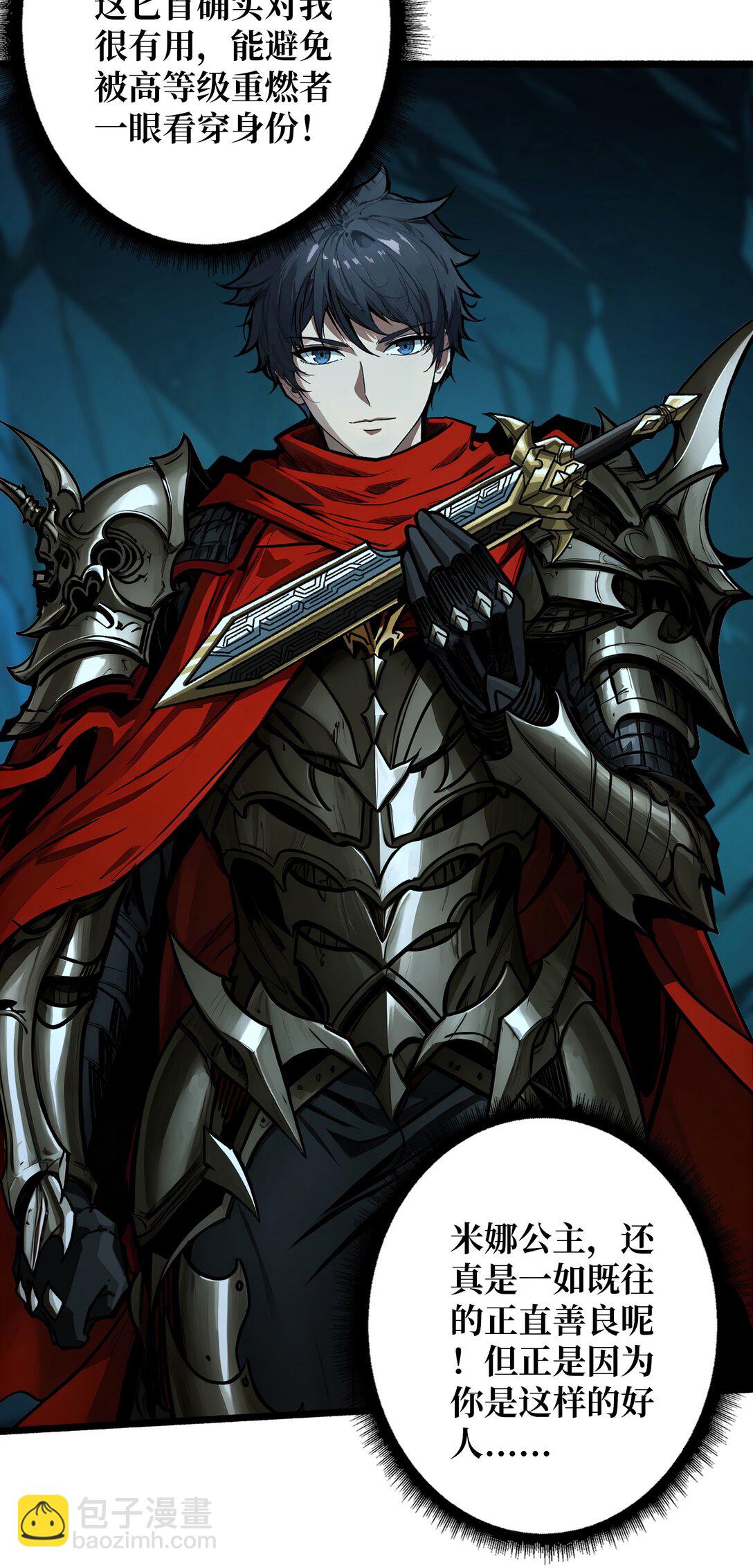 9 重见天日(1/2)-第10话